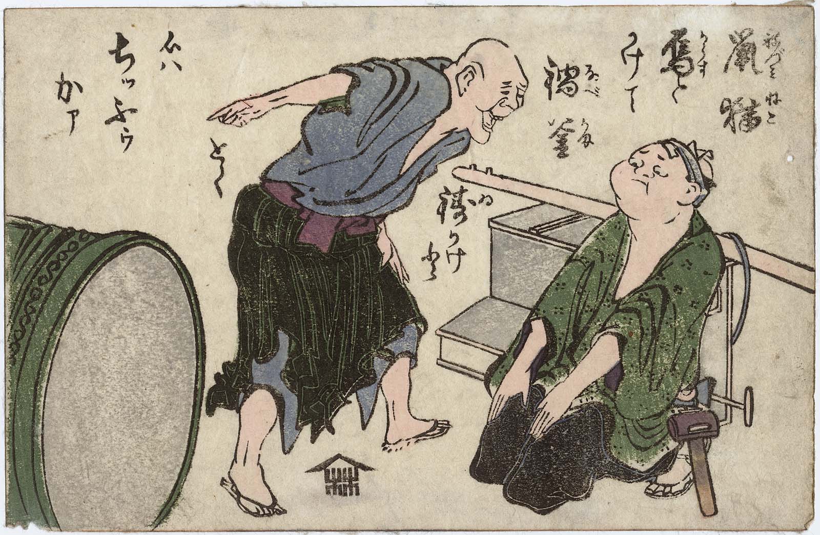 Hokusai - Temple Bell - 100 Fashionable Comic Verses