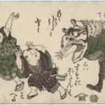 Hokusai - Lion Dancer - 100 Fashionable Comic Verses