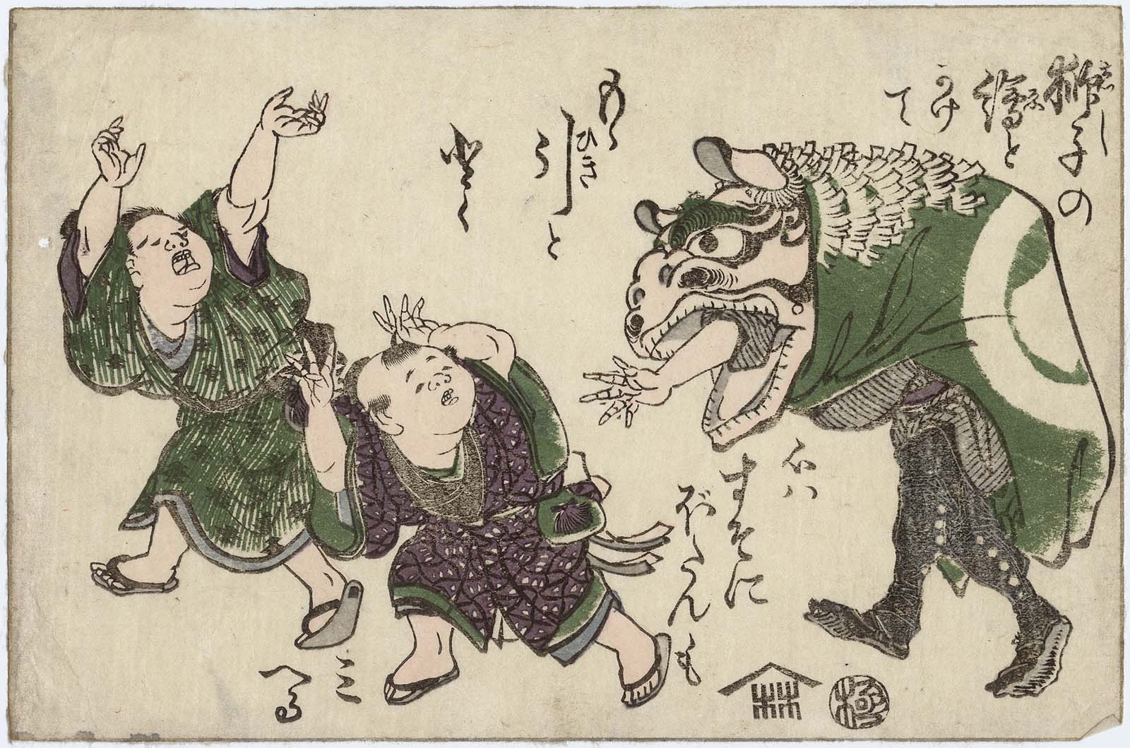 Hokusai - Lion Dancer - 100 Fashionable Comic Verses