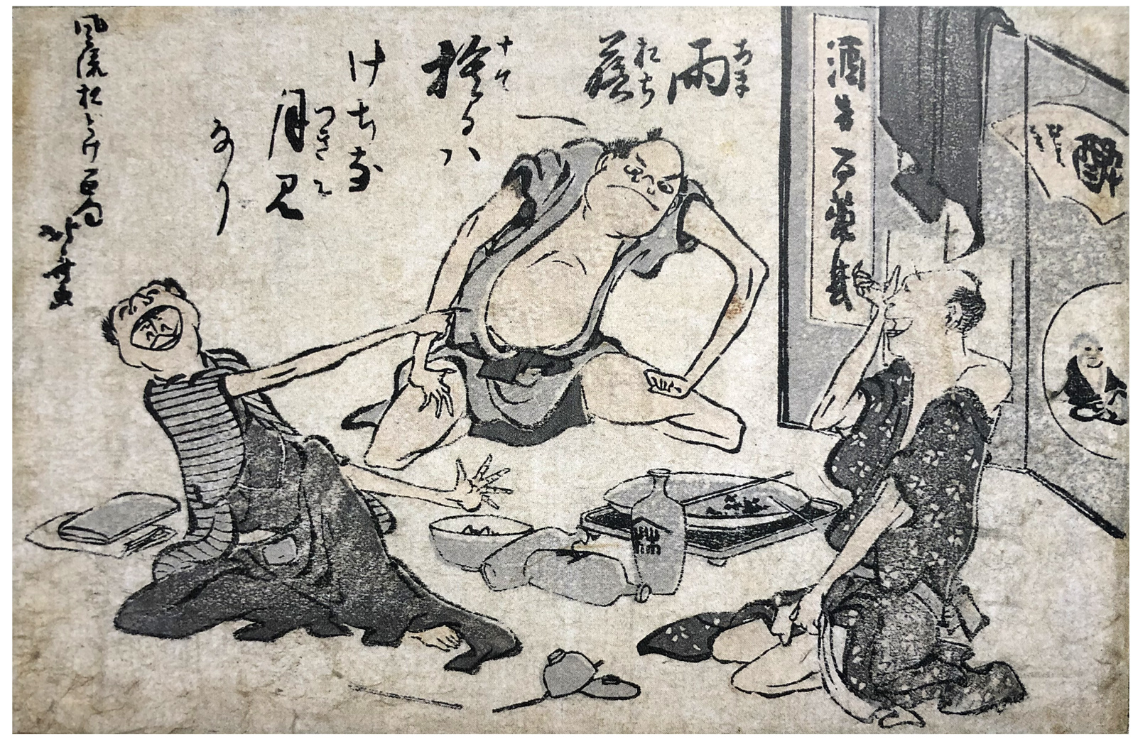 Hokusai - Gag on Behalf of Another - 100 Fashionable Comic Verses