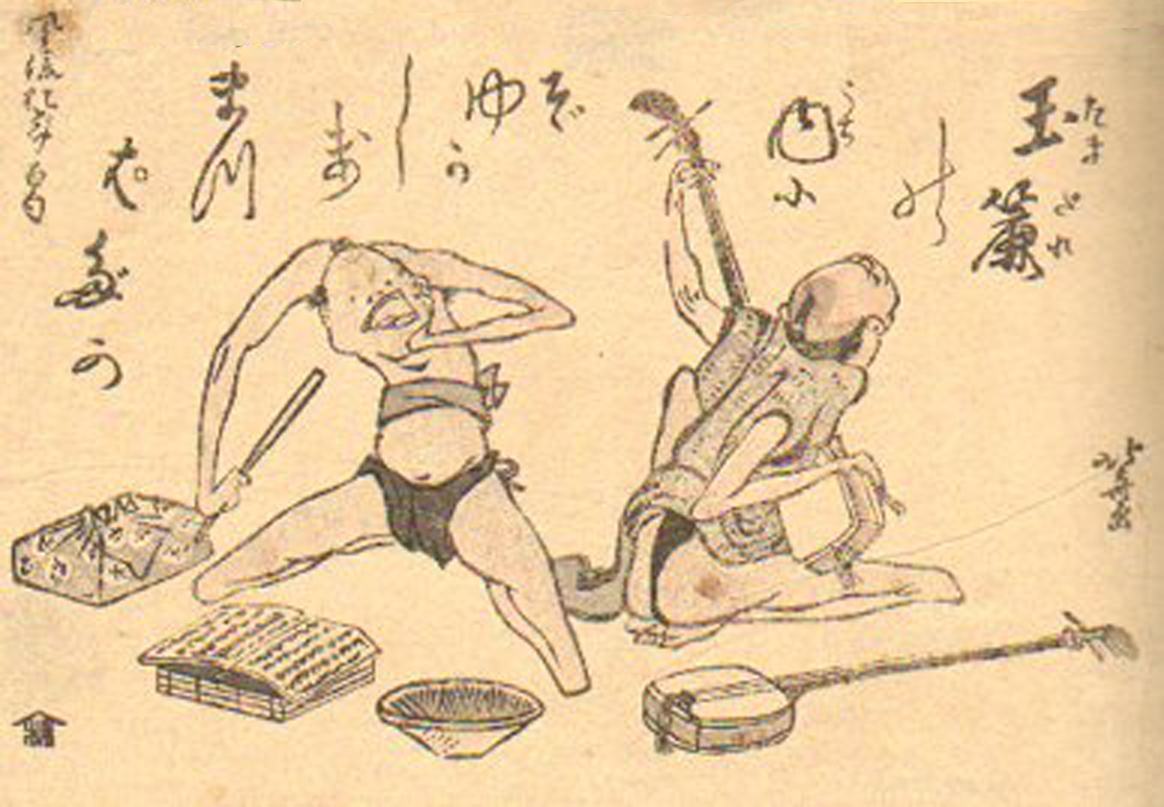 Hokusai - Practicing Joruri Singing at Home - 100 Fashionable Comic Verses