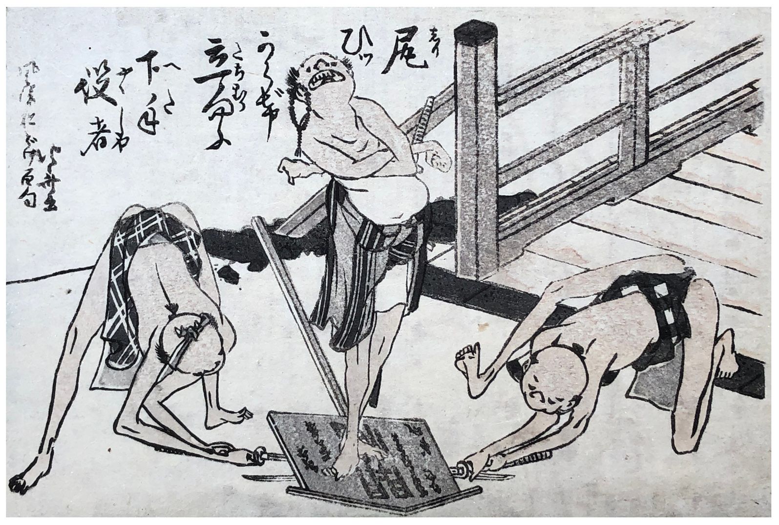 Hokusai - Stepping on a Board - 100 Fashionable Comic Verses