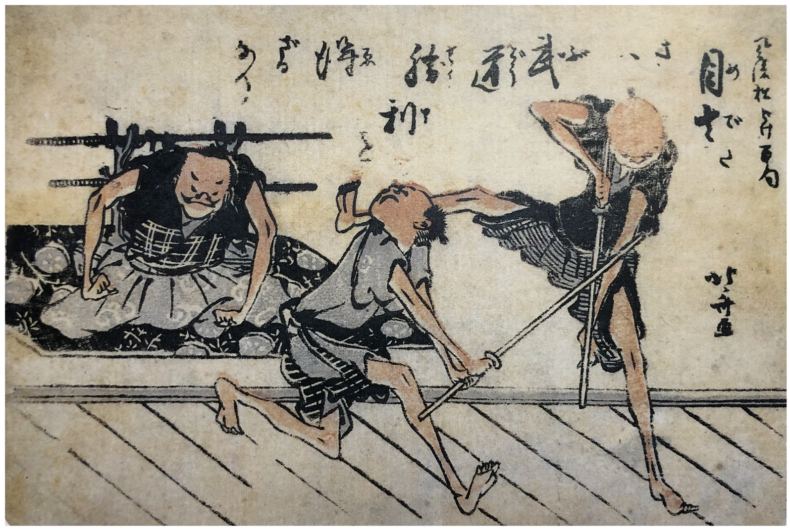 Hokusai - Martial Art Practice - 100 Fashionable Comic Verses