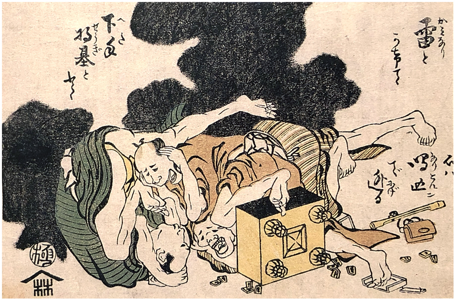 Hokusai - Three Way Wrestling - 100 Fashionable Comic Verses