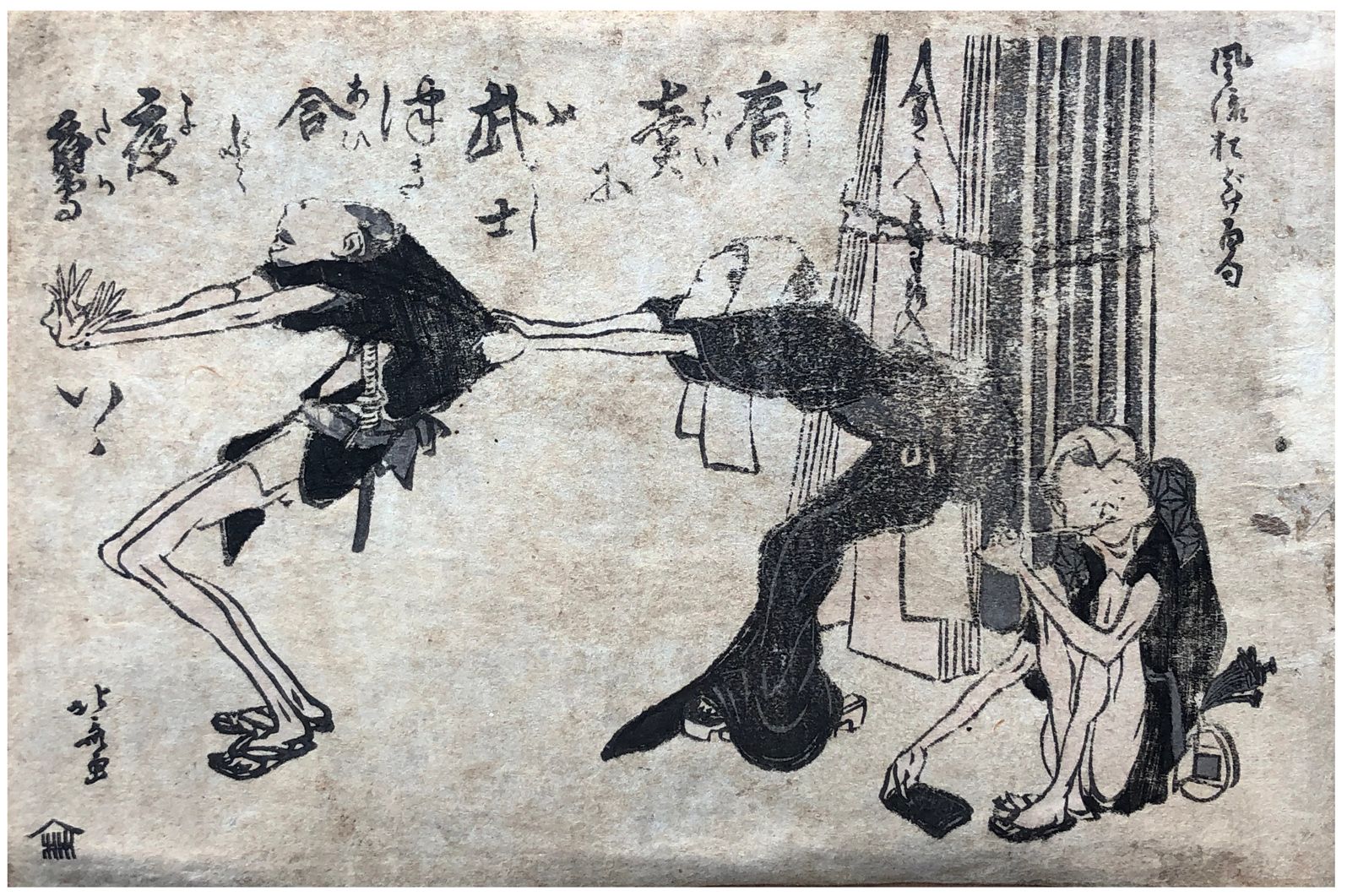 Hokusai - Prostitute and Client - 100 Fashionable Comic Verses