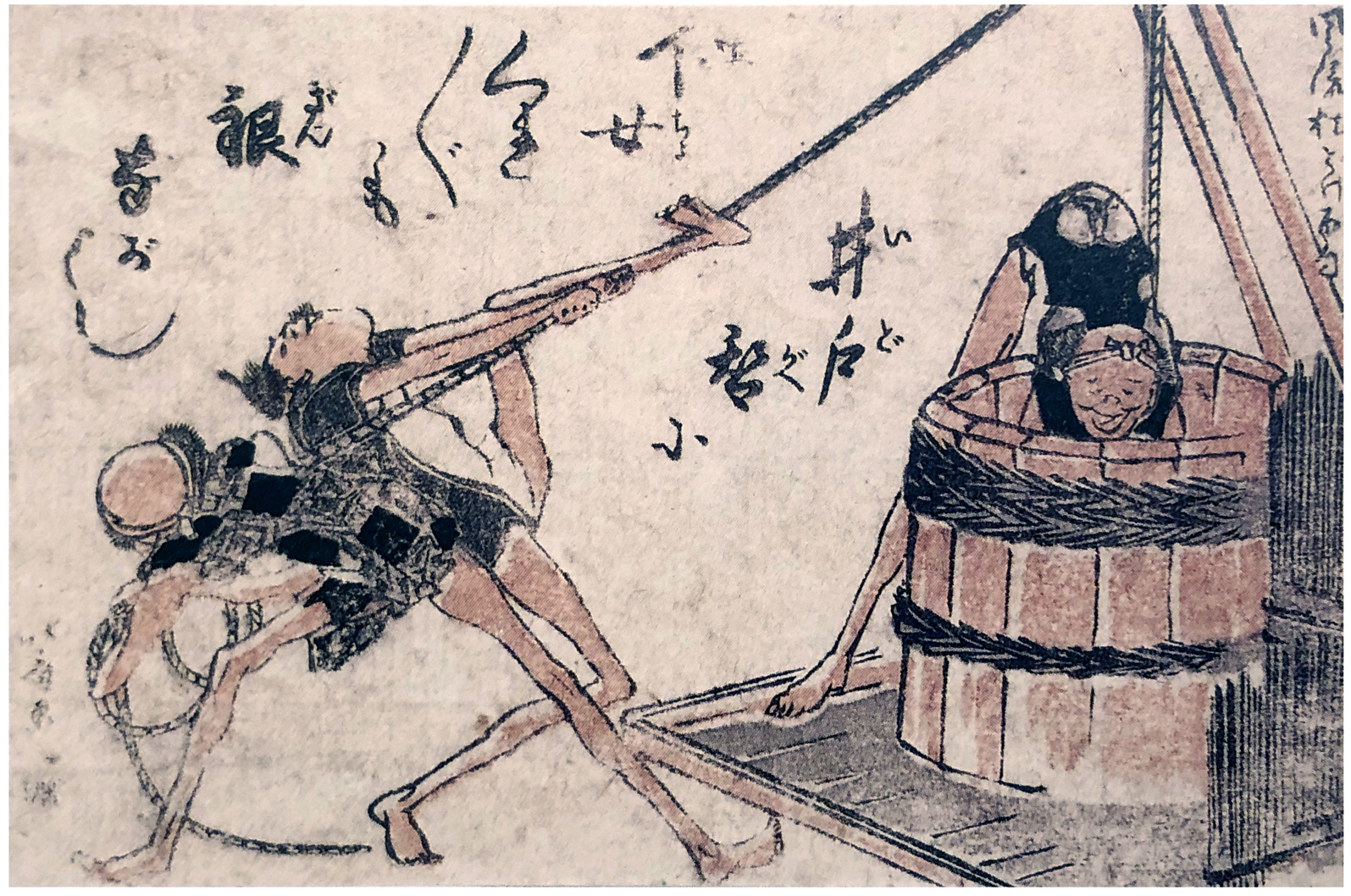 Hokusai - Cleaning the Well - 100 Fashionable Comic Verses