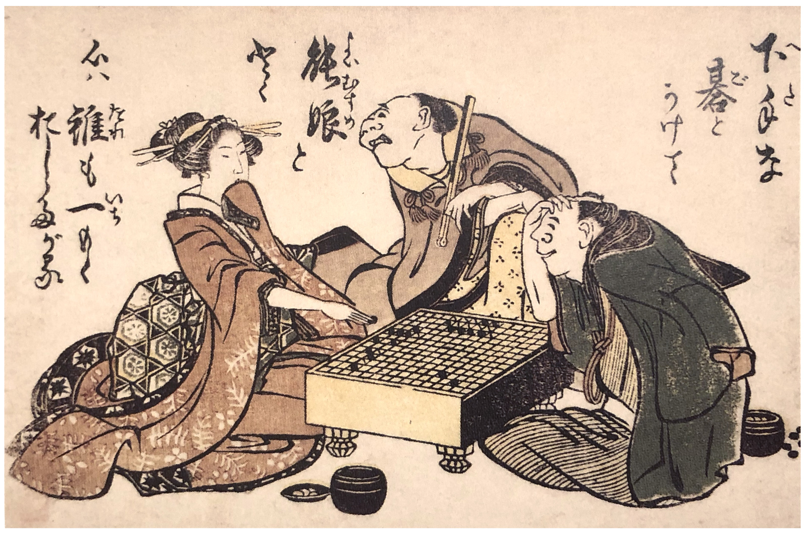 Hokusai - A Poor Game of Go - 100 Fashionable Comic Verses