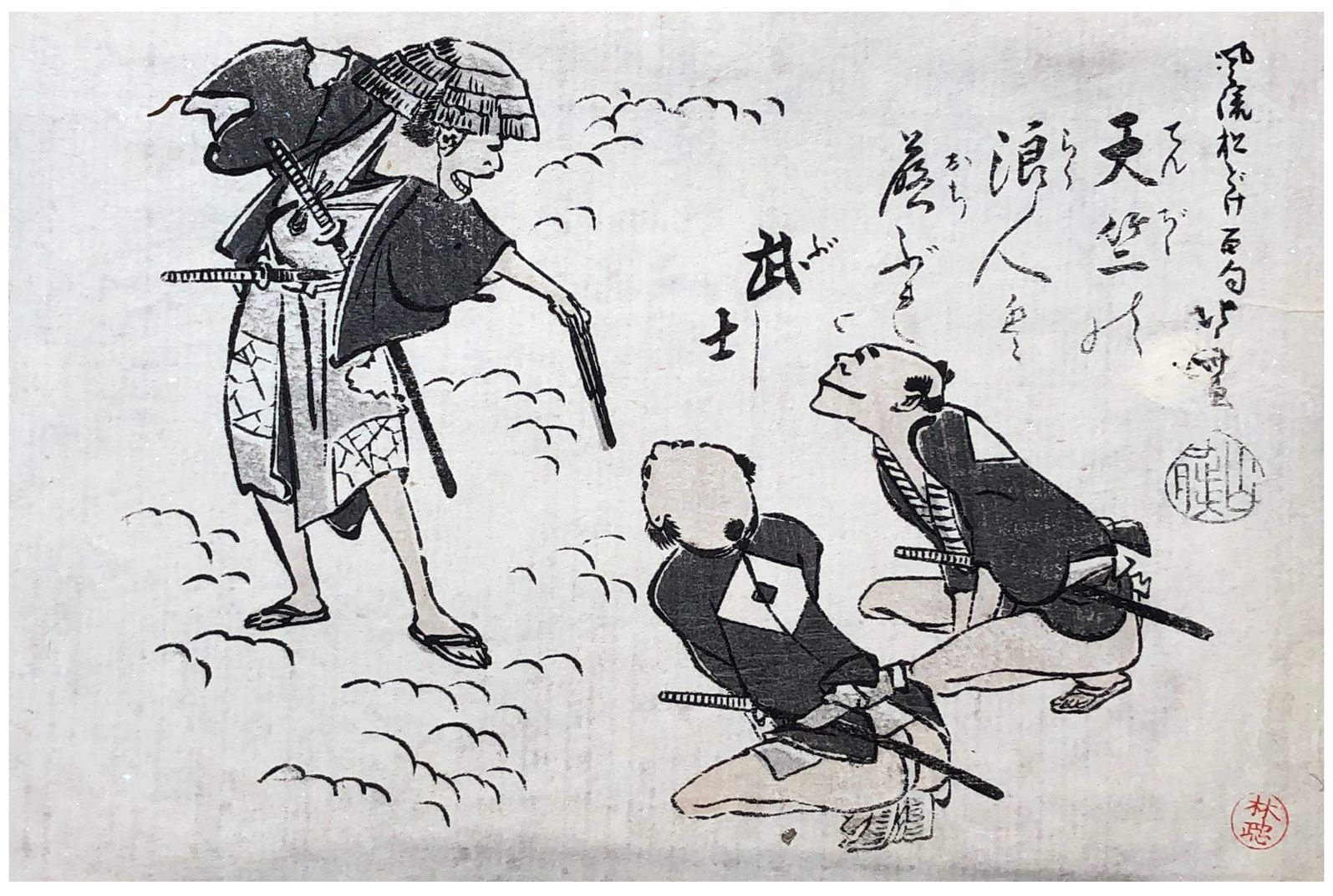 Hokusai - Story Telling - 100 Fashionable Comic Verses