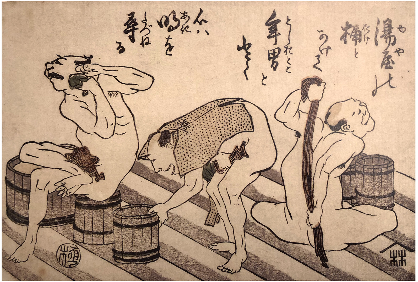 Hokusai - Wooden Tubs at the Bathhouse - 100 Fashionable Comic Verses