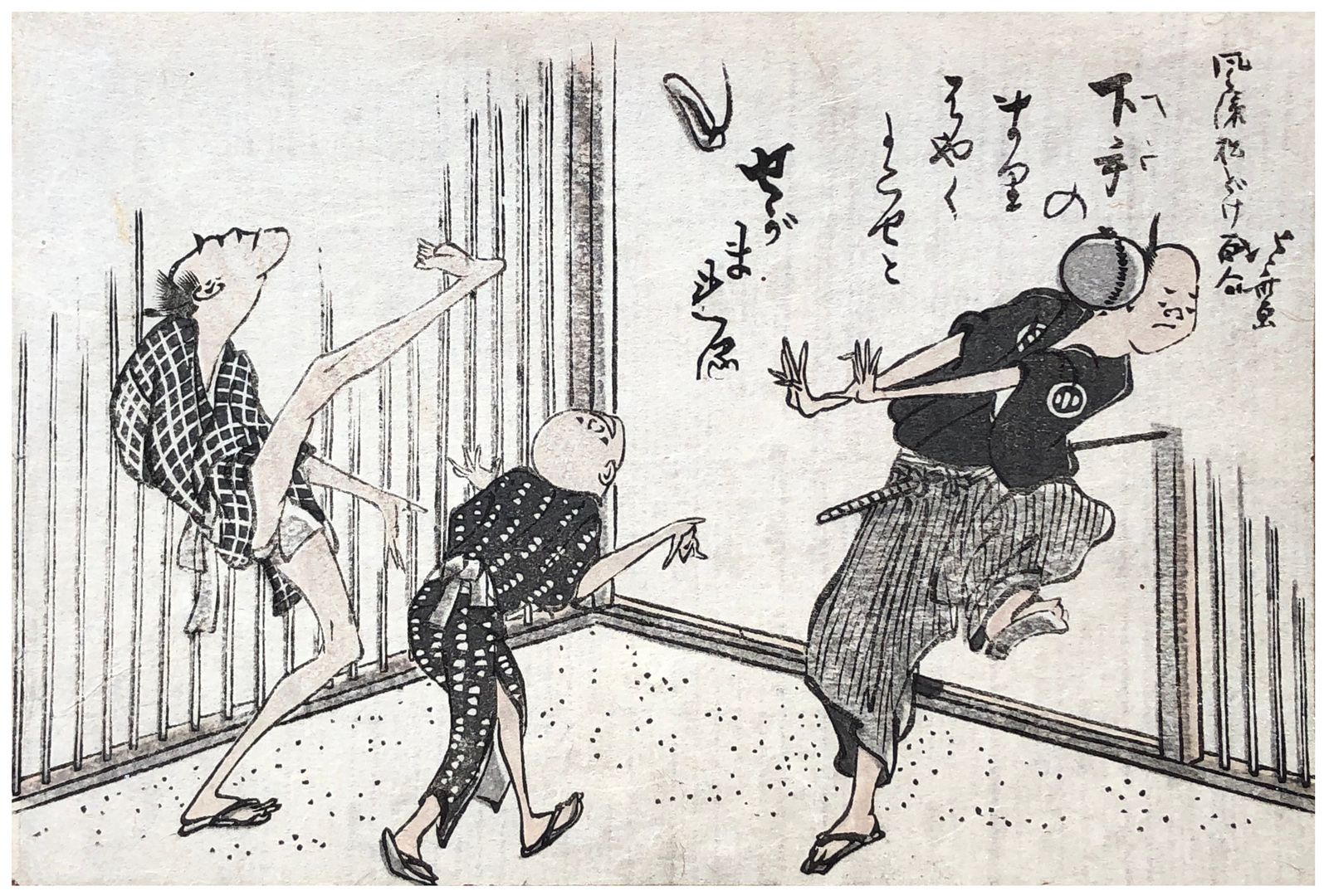 Hokusai - Playing Ball - 100 Fashionable Comic Verses