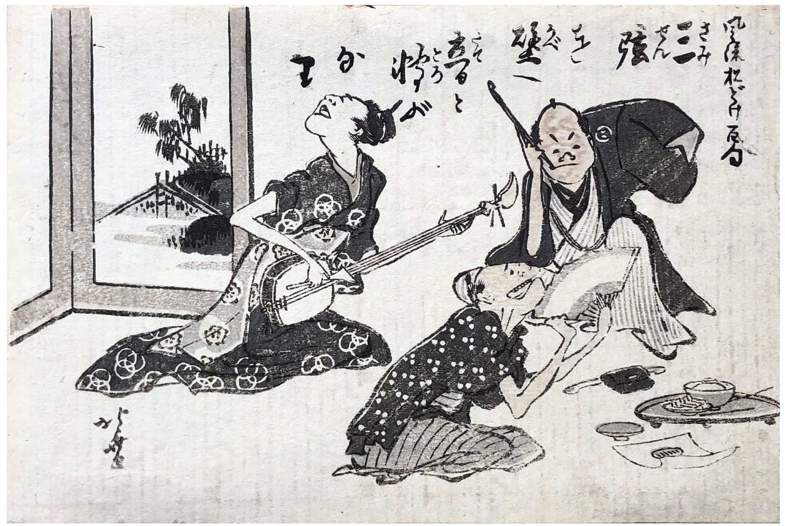 Hokusai - Afternoon Fun - 100 Fashionable Comic Verses