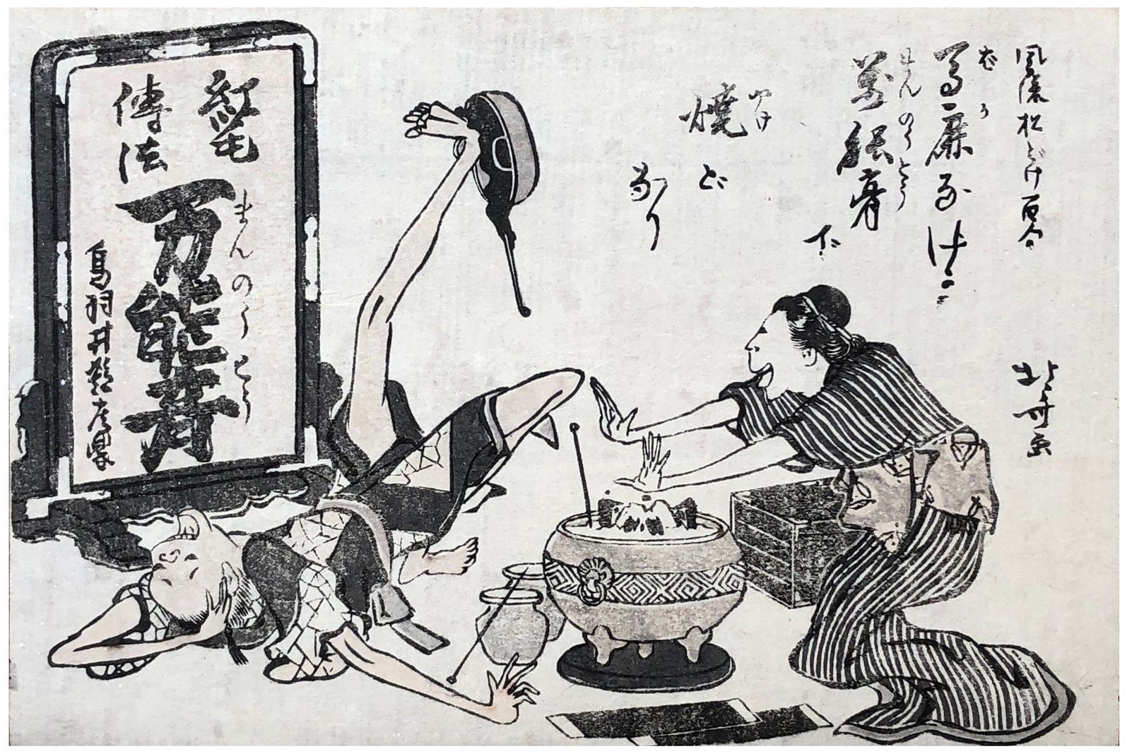 Hokusai - Frying Pan Fun - 100 Fashionable Comic Verses