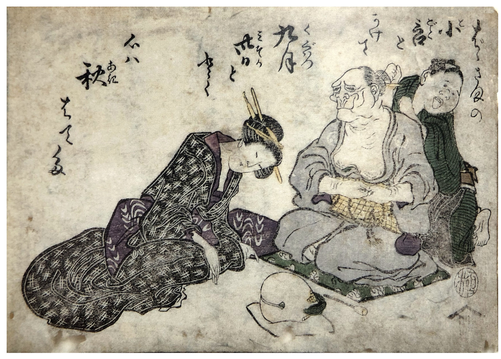 Hokusai - Wrongly Being Scold by an Old Lady - 100 Fashionable Comic Verses