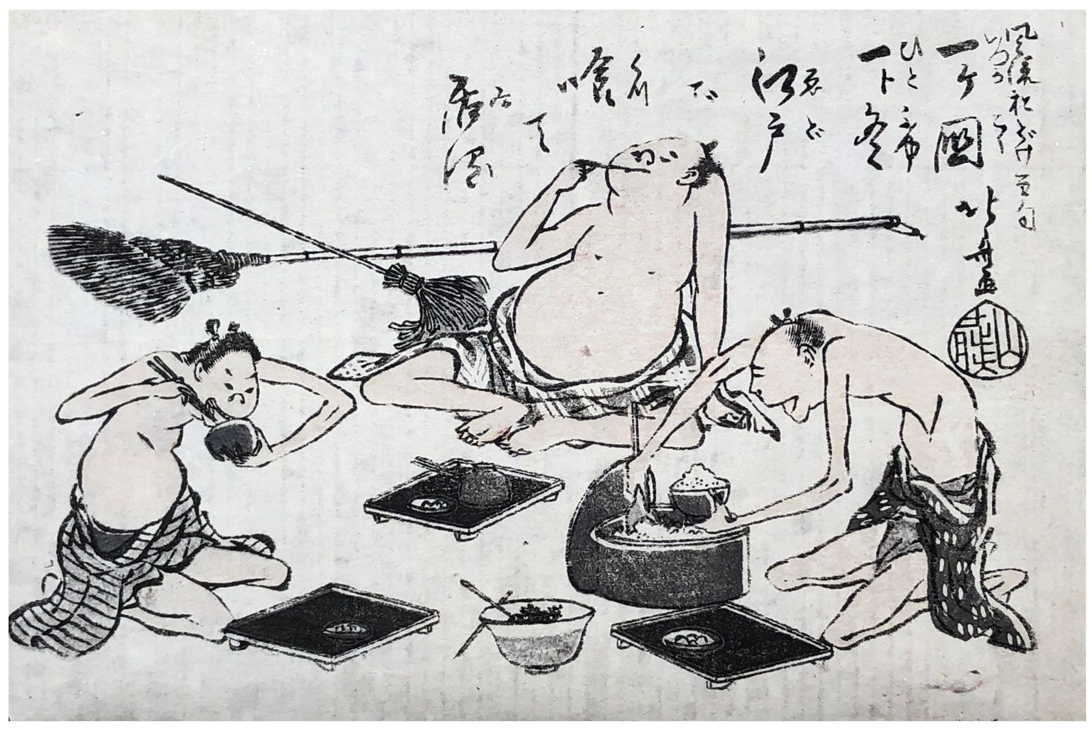Hokusai - Dinner Break - 100 Fashionable Comic Verses