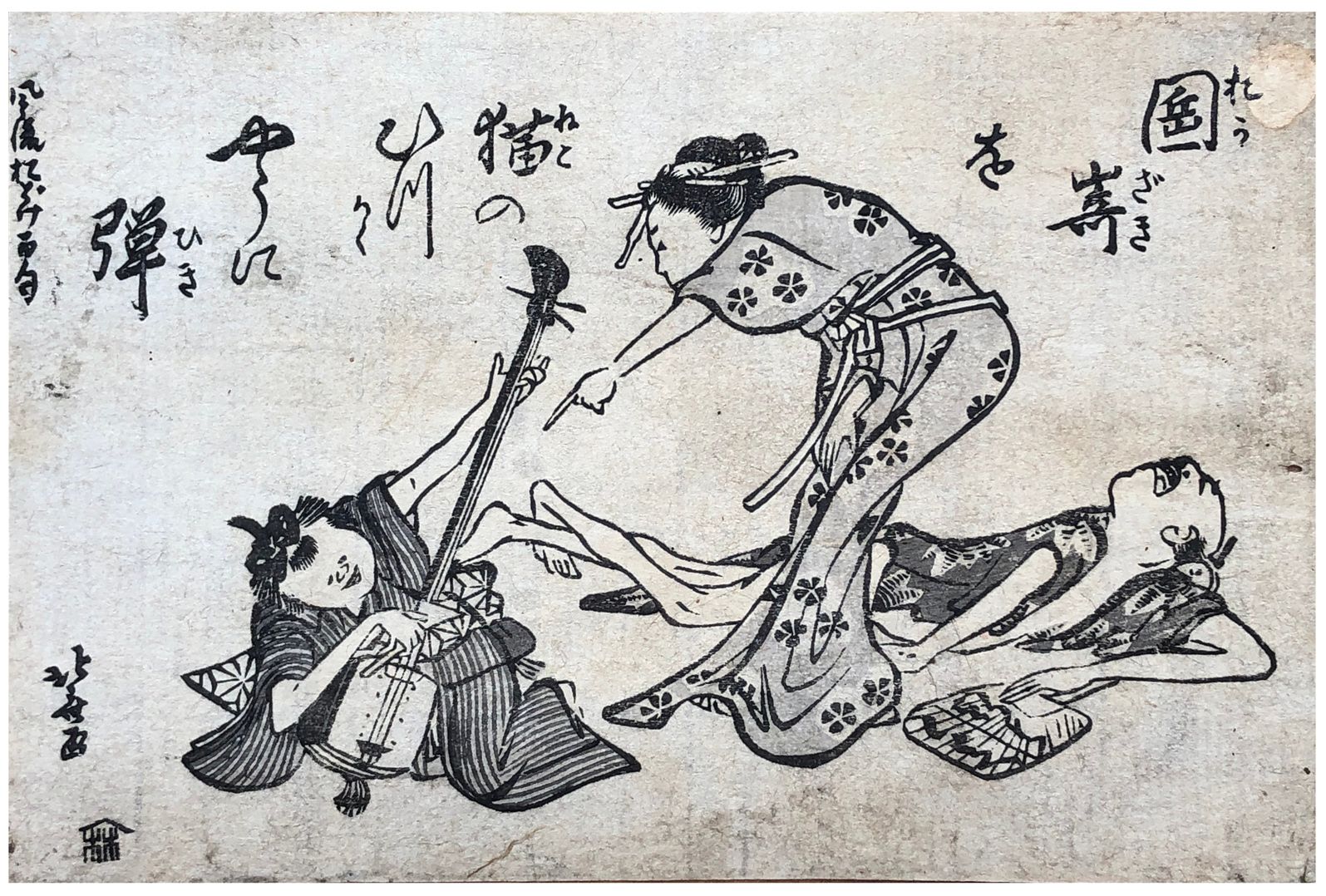 Hokusai - Musical Discord - 100 Fashionable Comic Verses