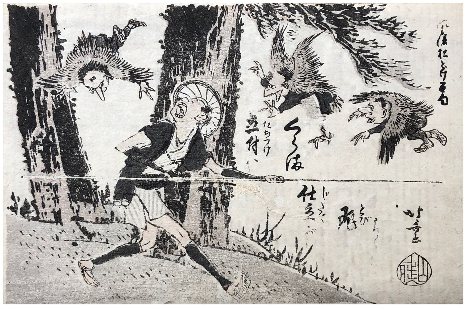 Hokusai - Encounter with Three Karura - 100 Fashionable Comic Verses