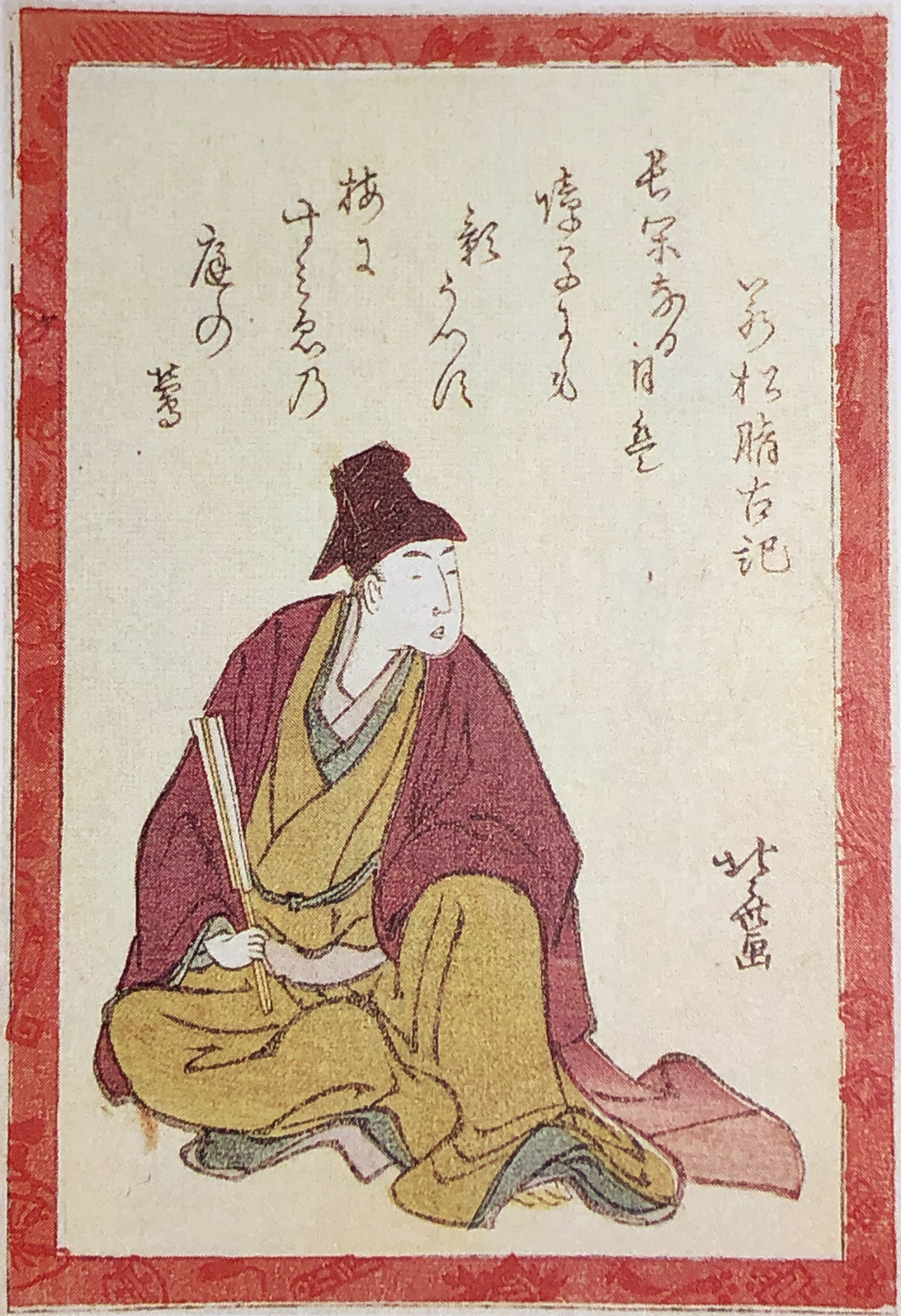 Hokusai - Poet #1 - 100 Kyoka Poets