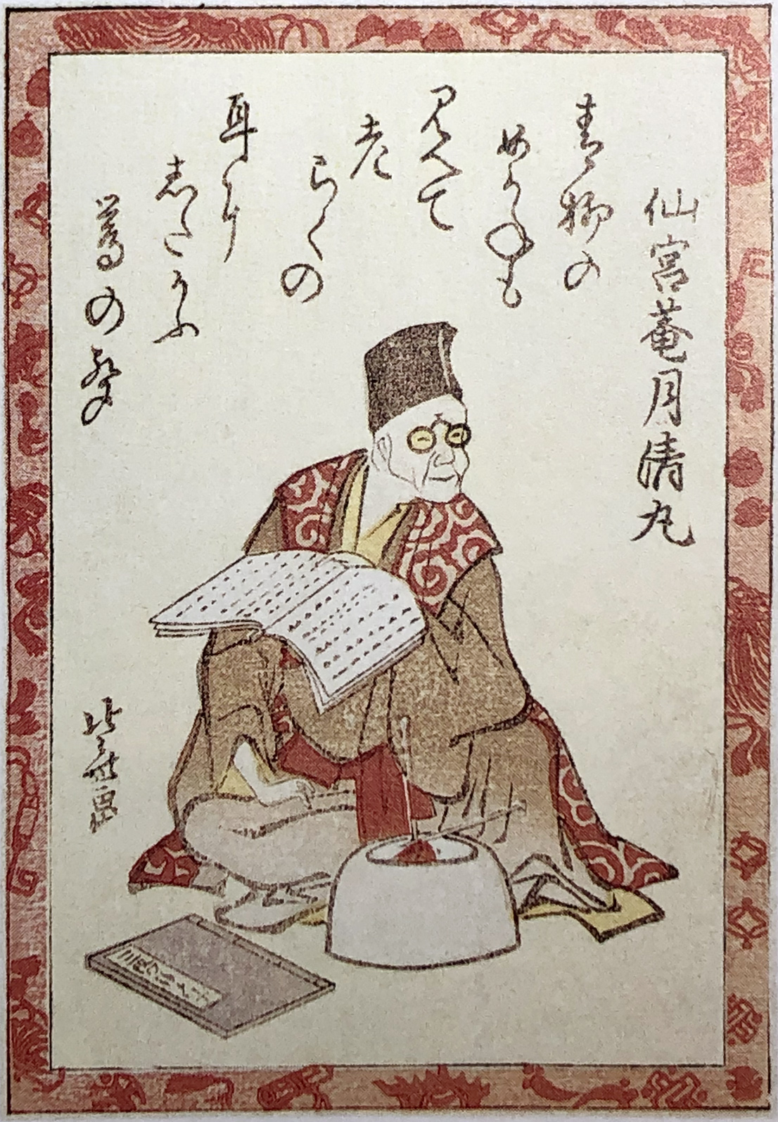 Hokusai - Poet #4 - 100 Kyoka Poets