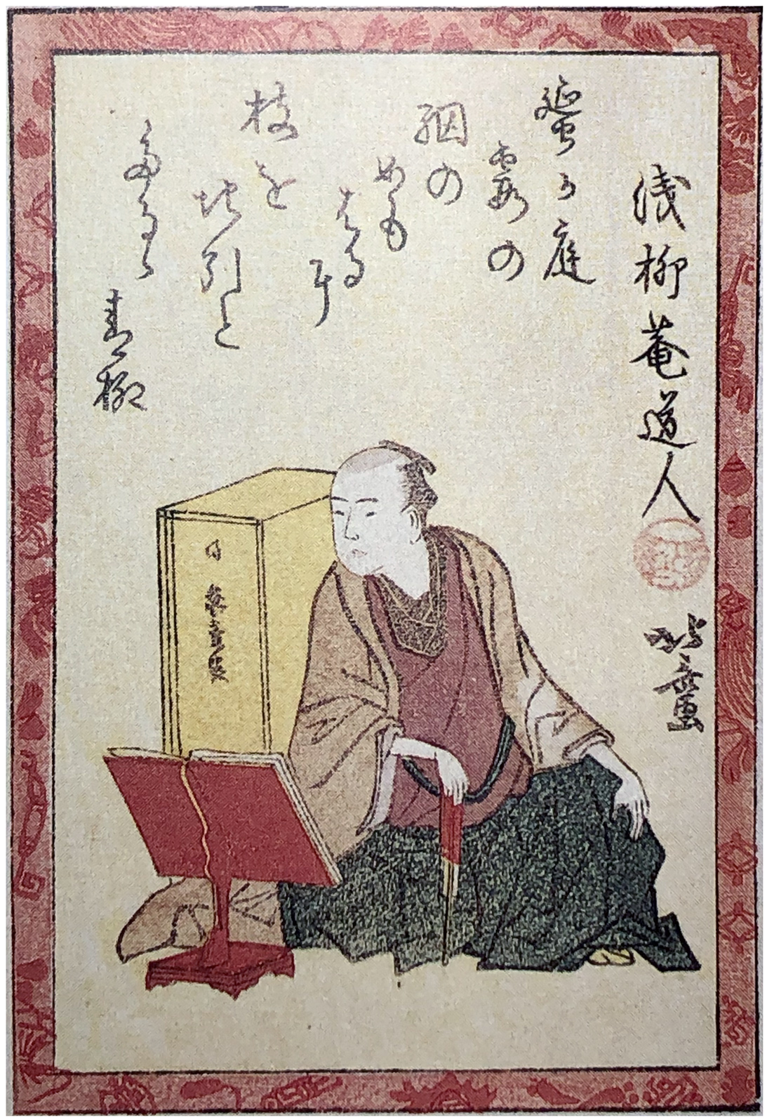 Hokusai - Poet #6 - 100 Kyoka Poets