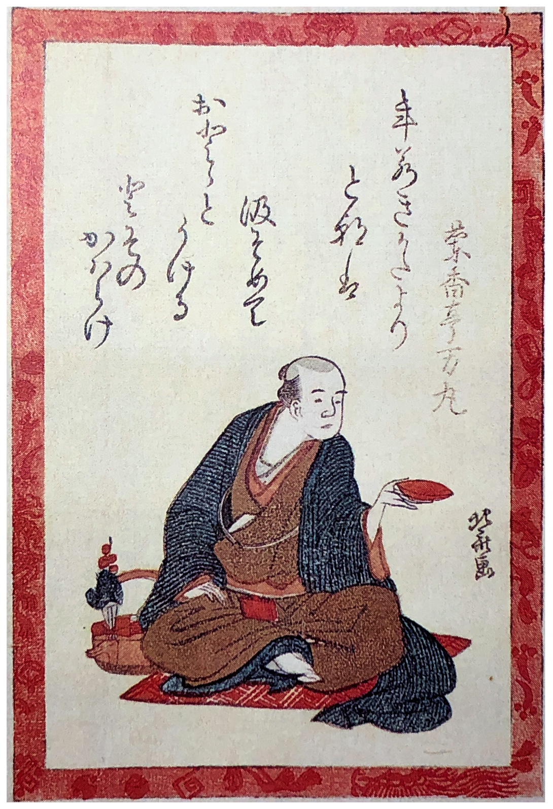 Hokusai - Poet #8 - 100 Kyoka Poets