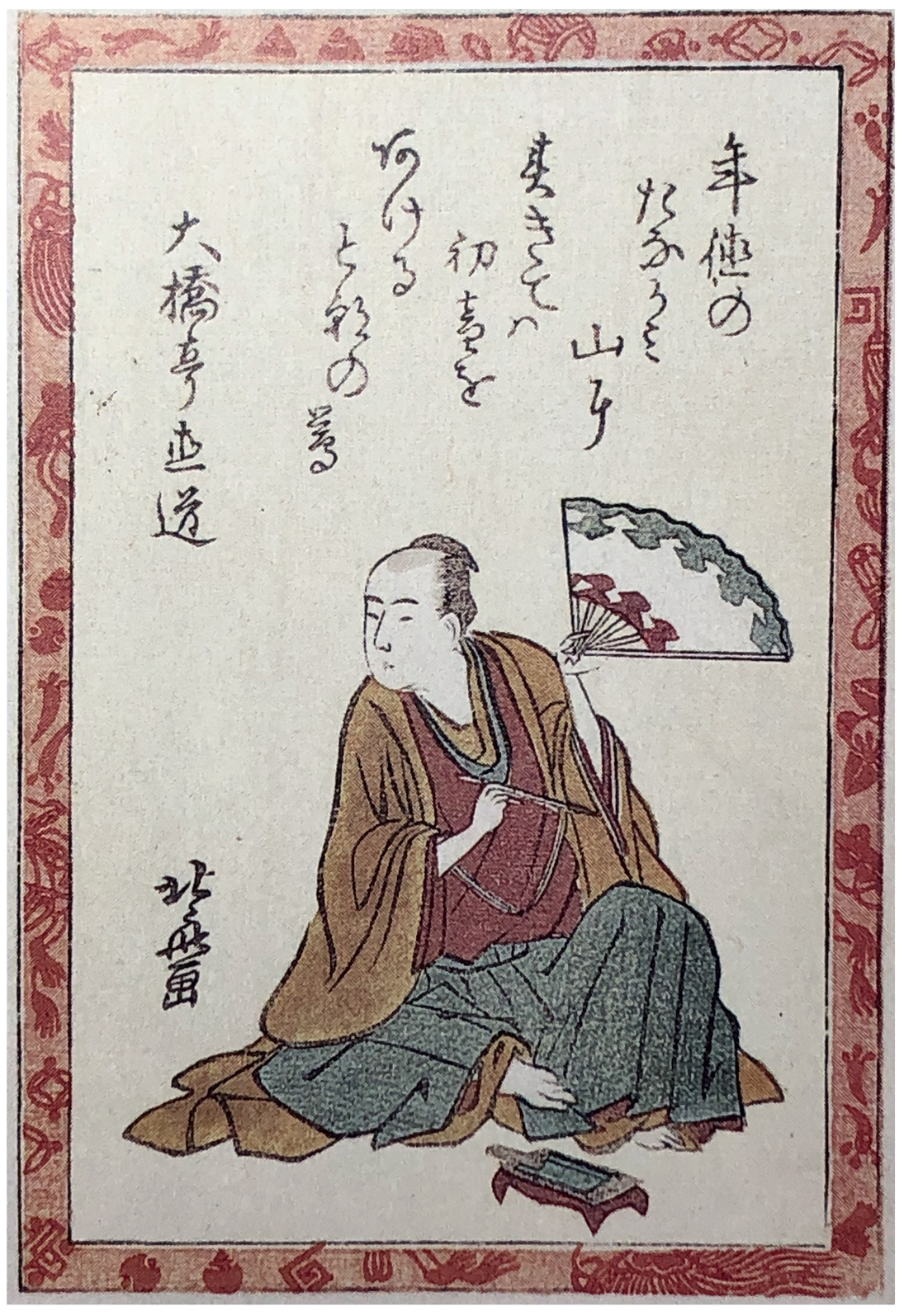 Hokusai - Poet #11 - 100 Kyoka Poets