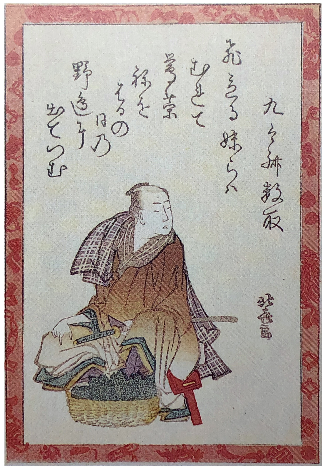 Hokusai - Poet #14 - 100 Kyoka Poets