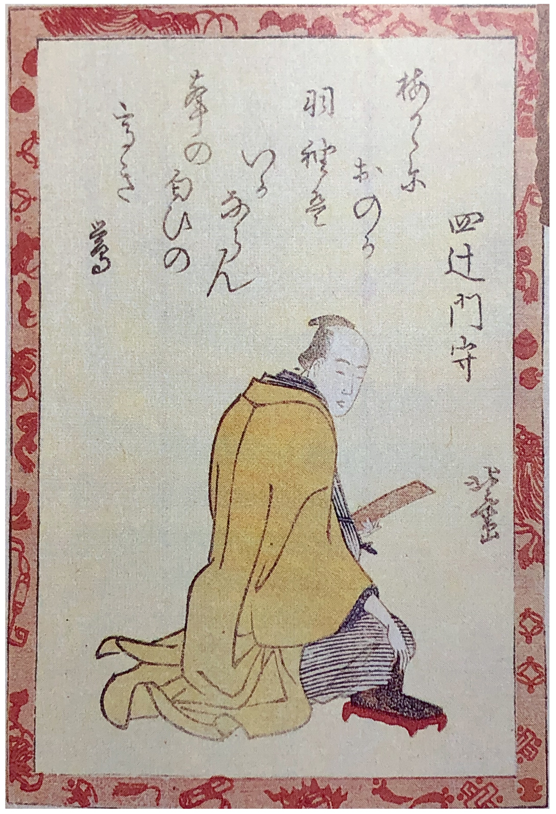 Hokusai - Poet #16 - 100 Kyoka Poets