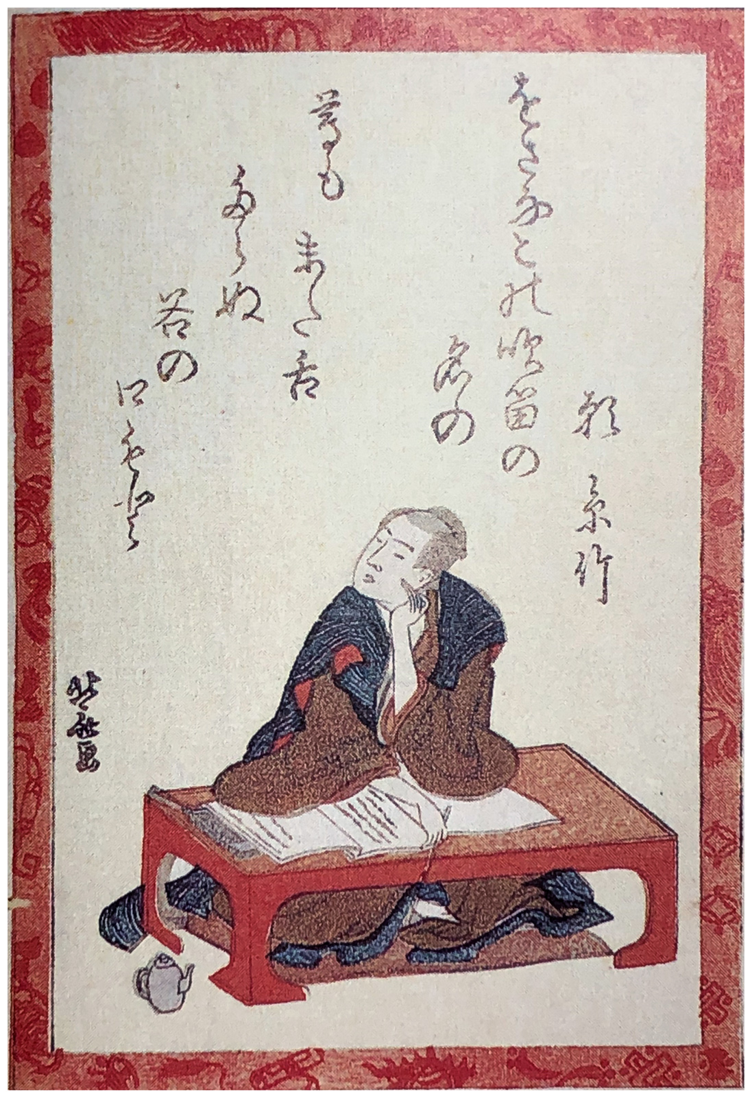 Hokusai - Poet #10 - 100 Kyoka Poets