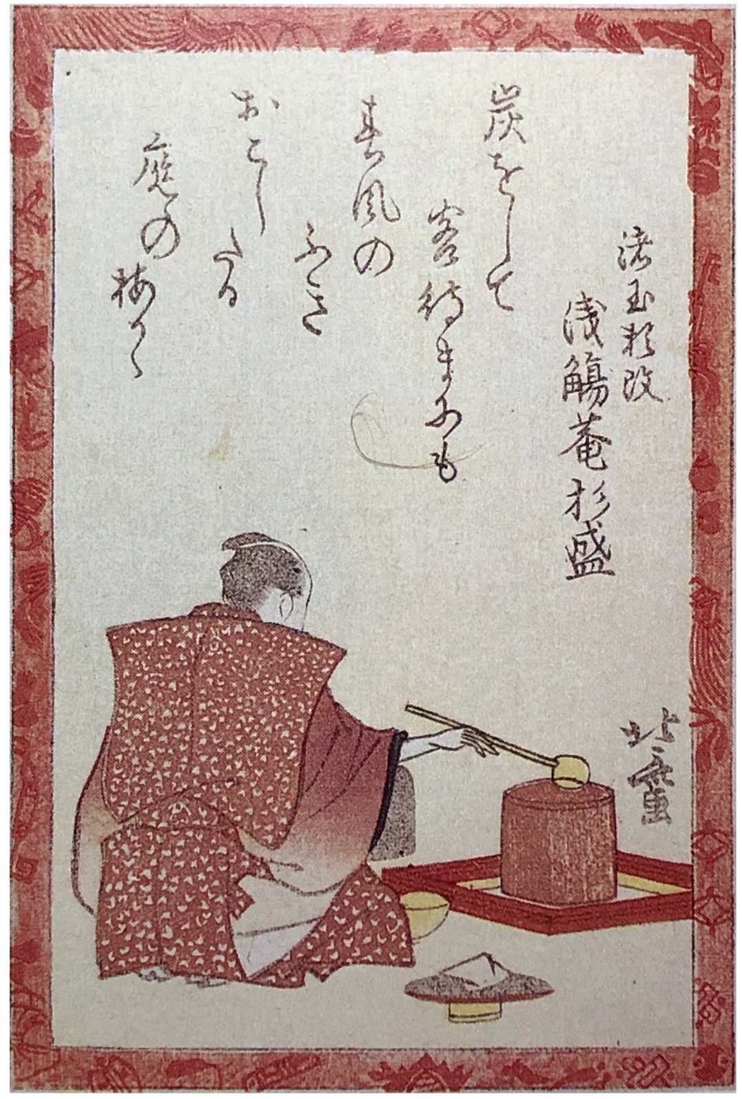 Hokusai - Poet #7 - 100 Kyoka Poets