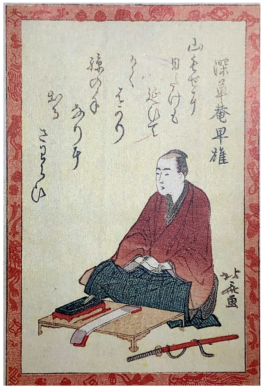 Hokusai - Poet #19 - 100 Kyoka Poets