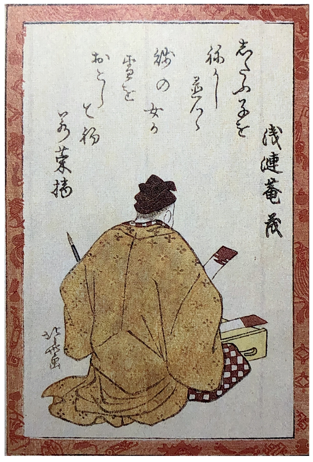 Hokusai - Poet #20 - 100 Kyoka Poets