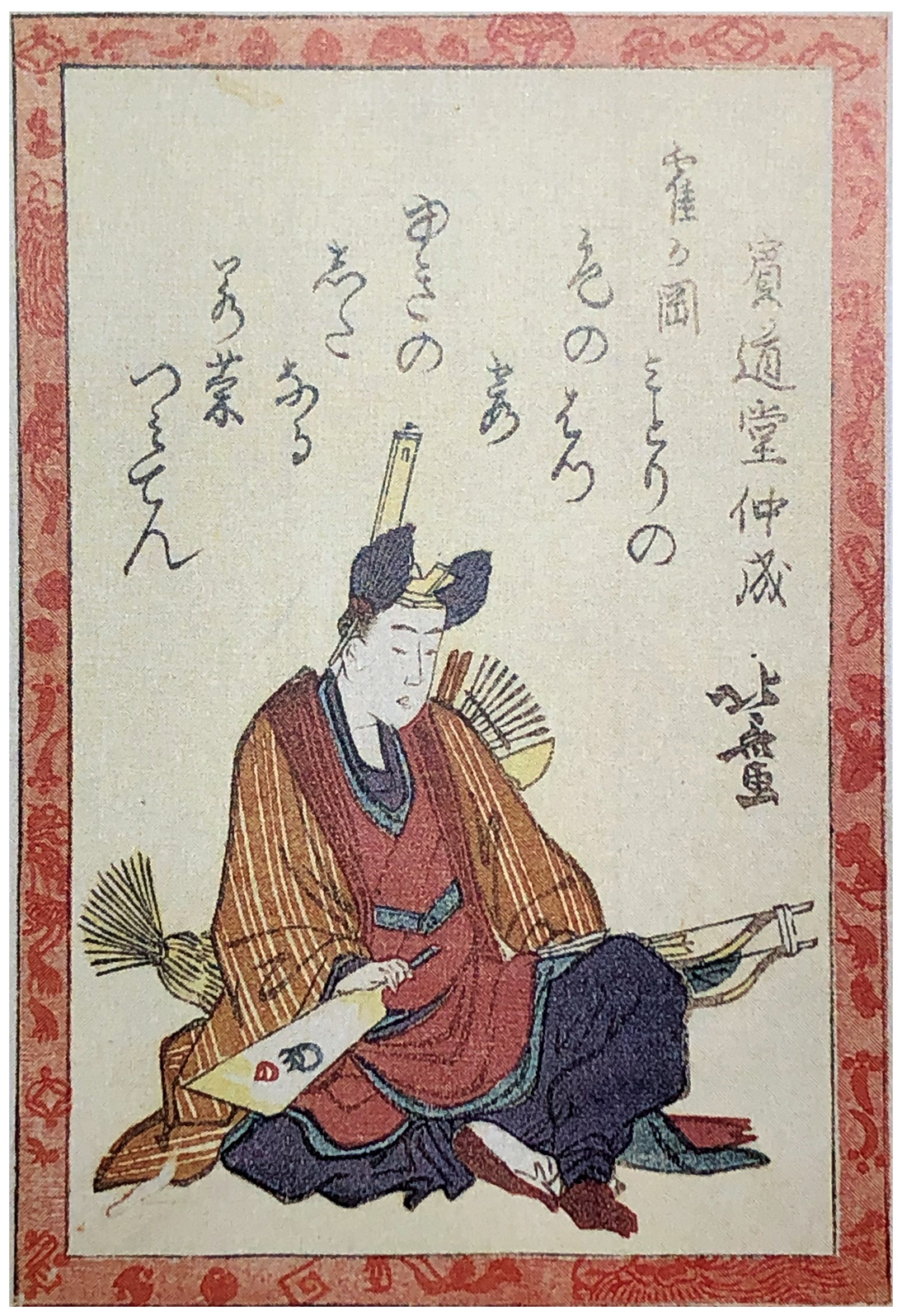 Hokusai - Poet #18 - 100 Kyoka Poets