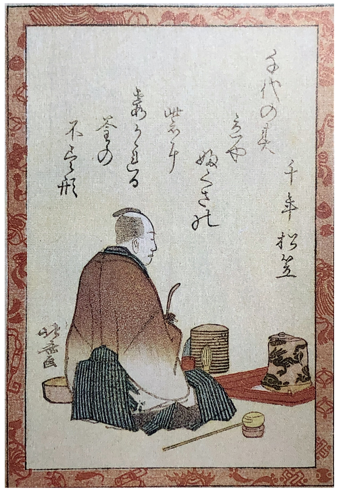 Hokusai - Poet #22 - 100 Kyoka Poets