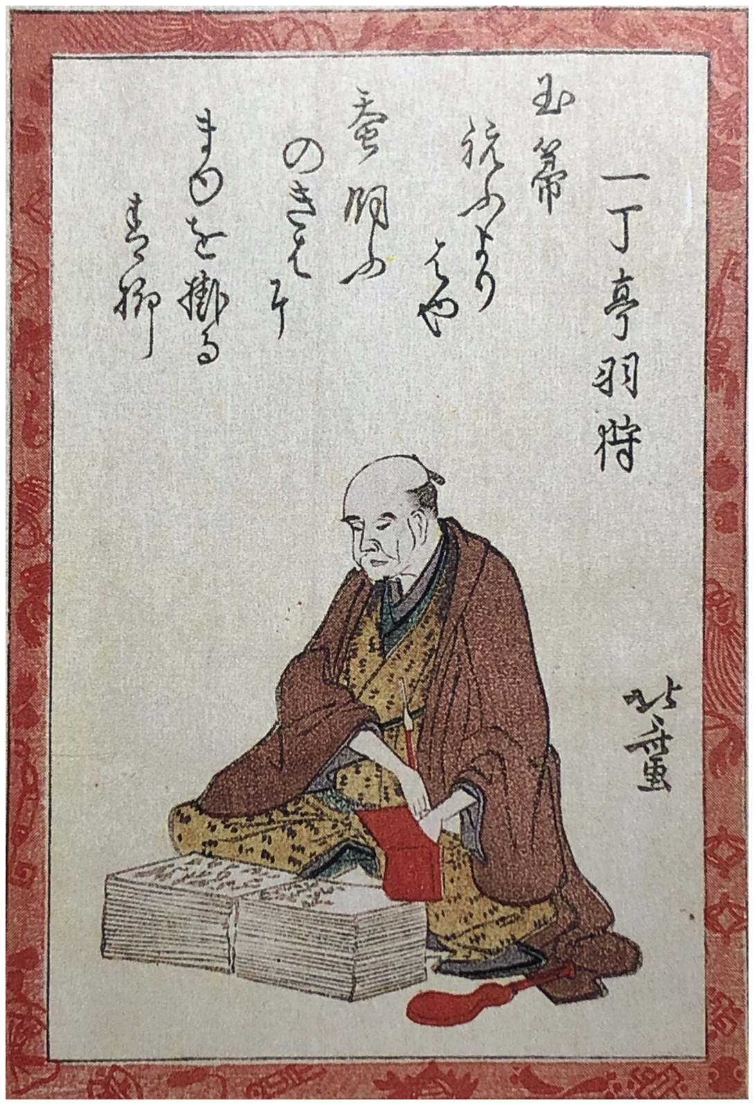 Hokusai - Poet #25 - 100 Kyoka Poets