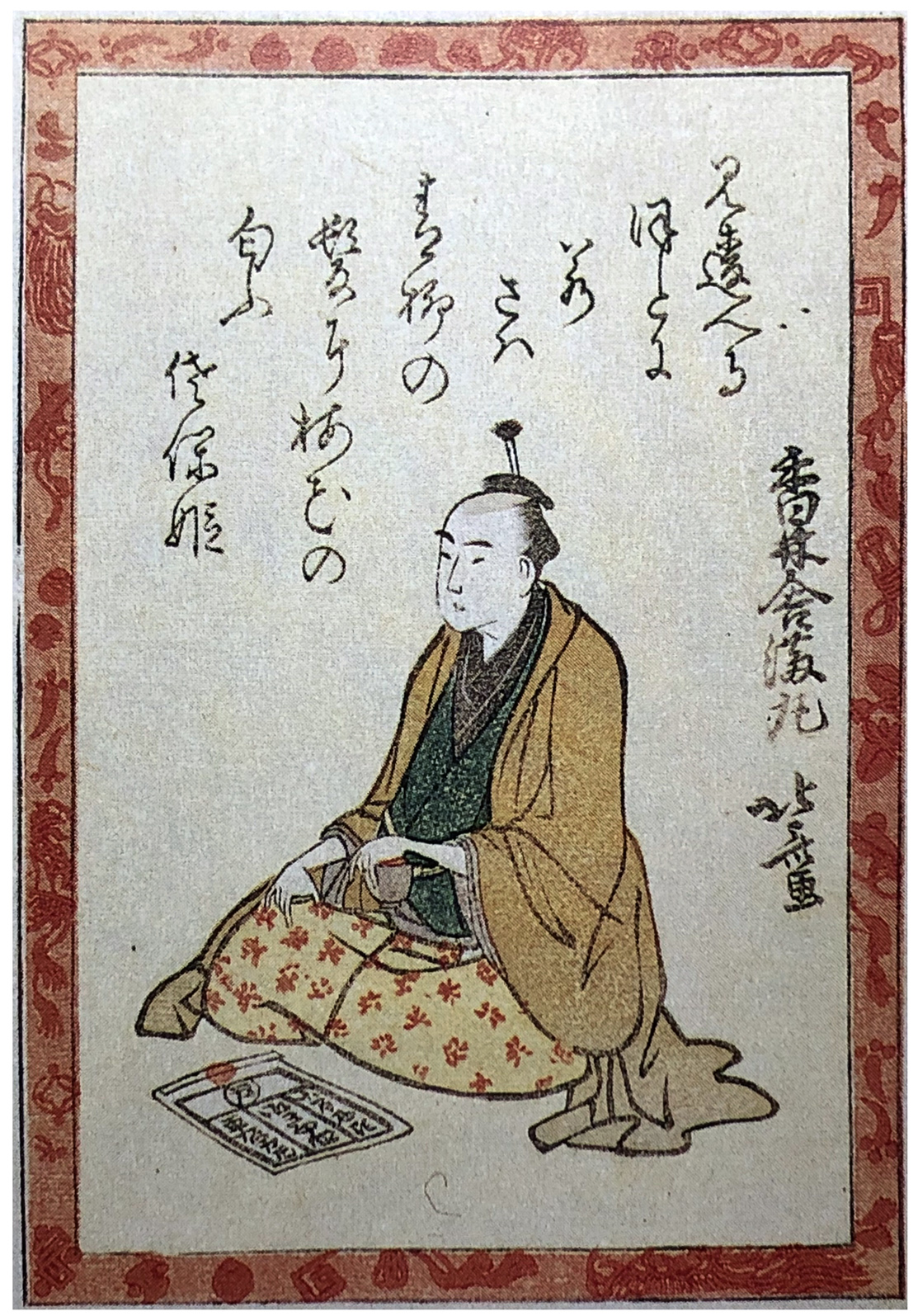Hokusai - Poet #29 - 100 Kyoka Poets