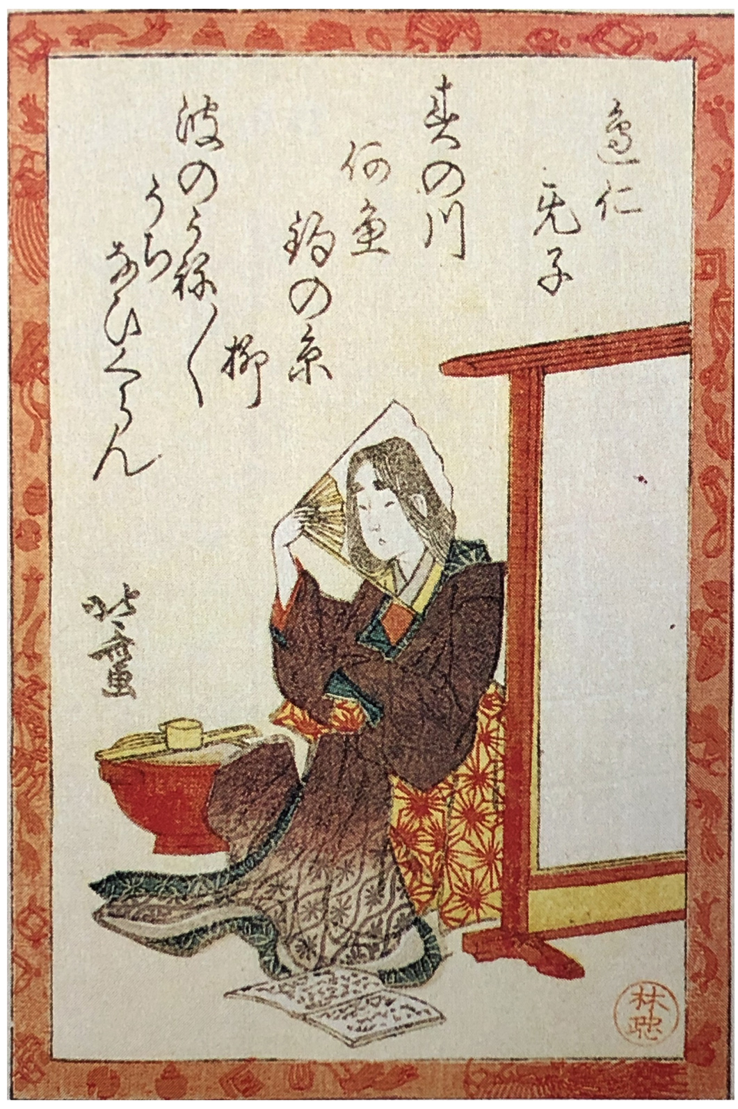 Hokusai - Poet #28 - 100 Kyoka Poets