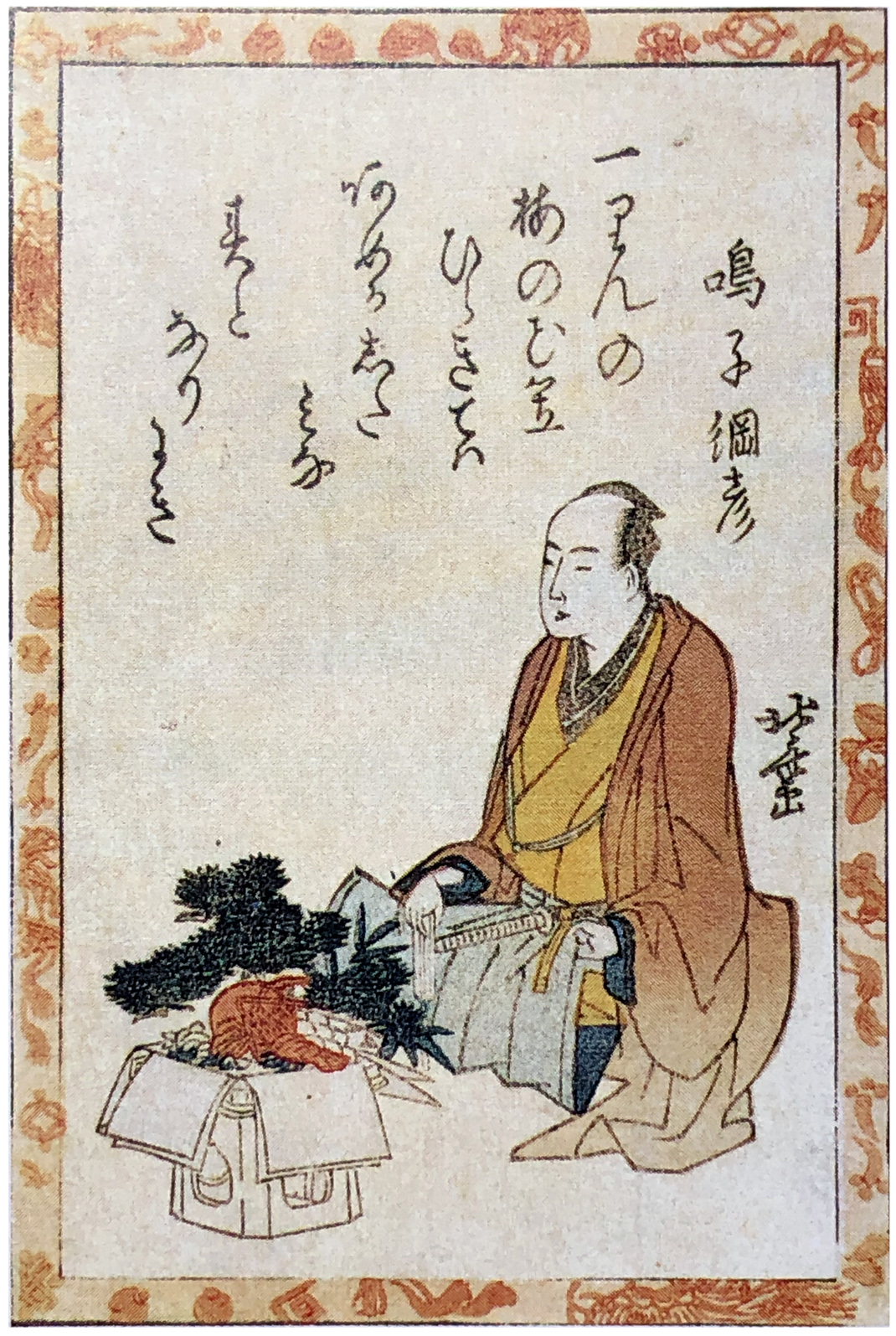 Hokusai - Poet #26 - 100 Kyoka Poets