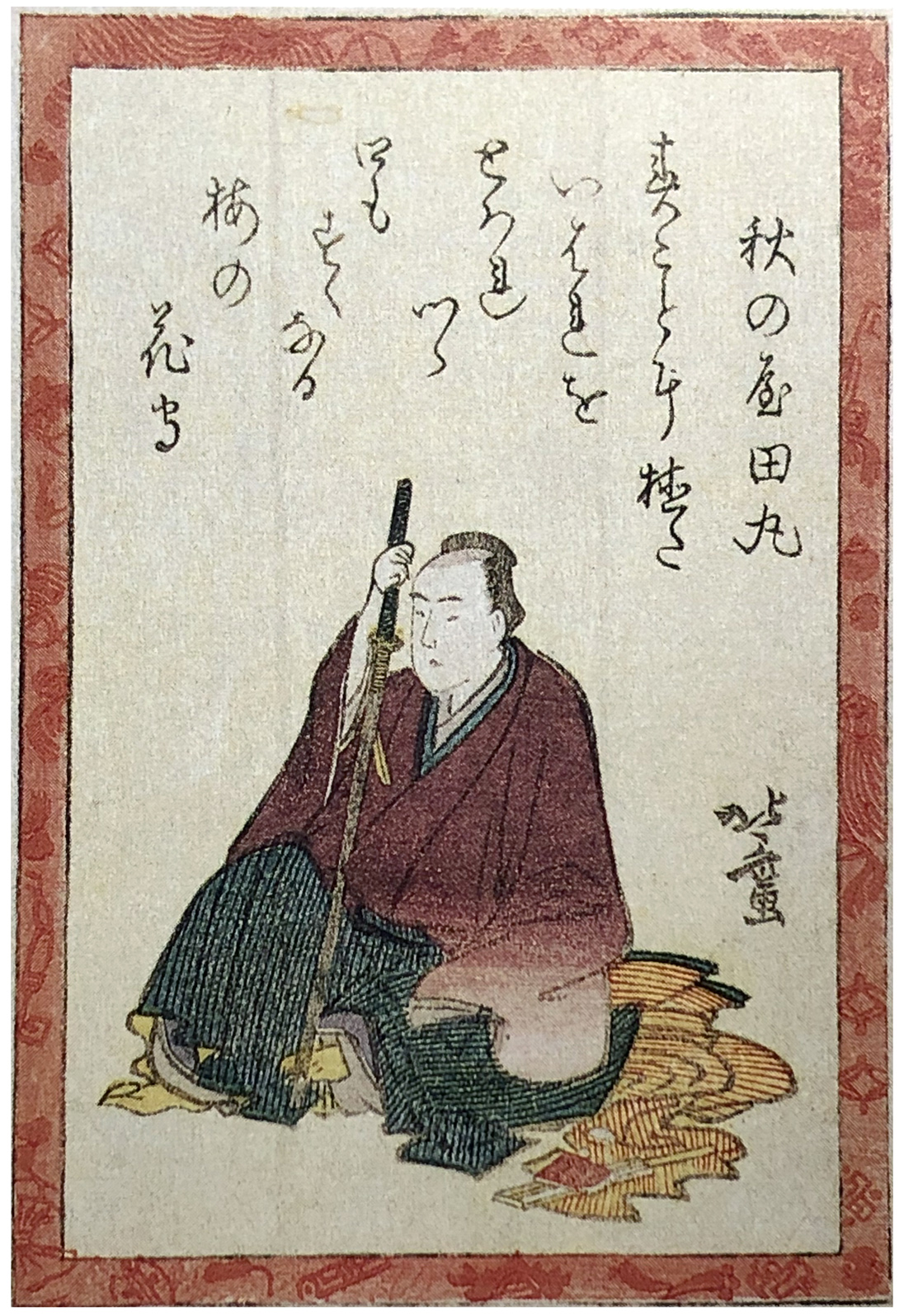 Hokusai - Poet #30 - 100 Kyoka Poets