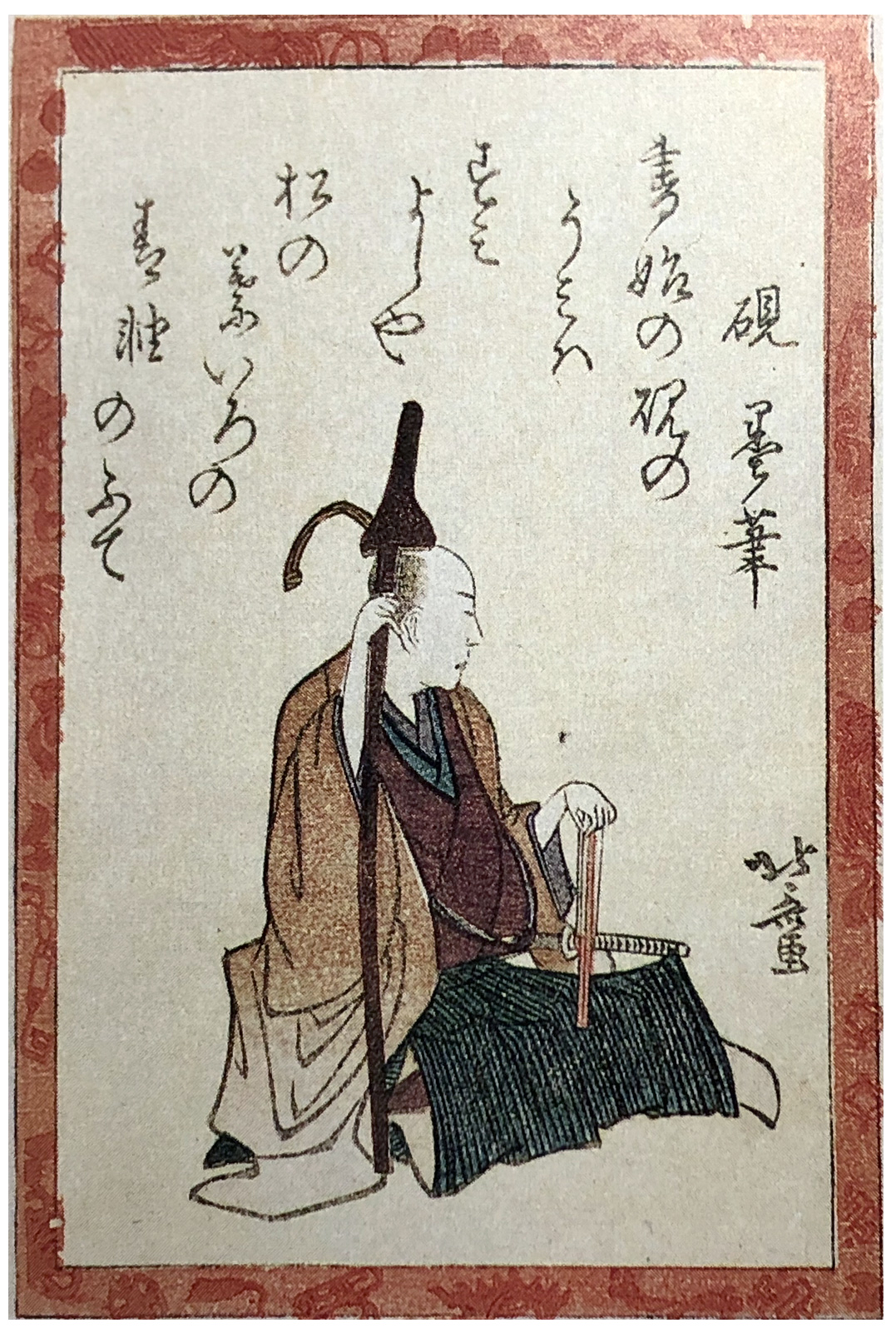 Hokusai - Poet #31 - 100 Kyoka Poets