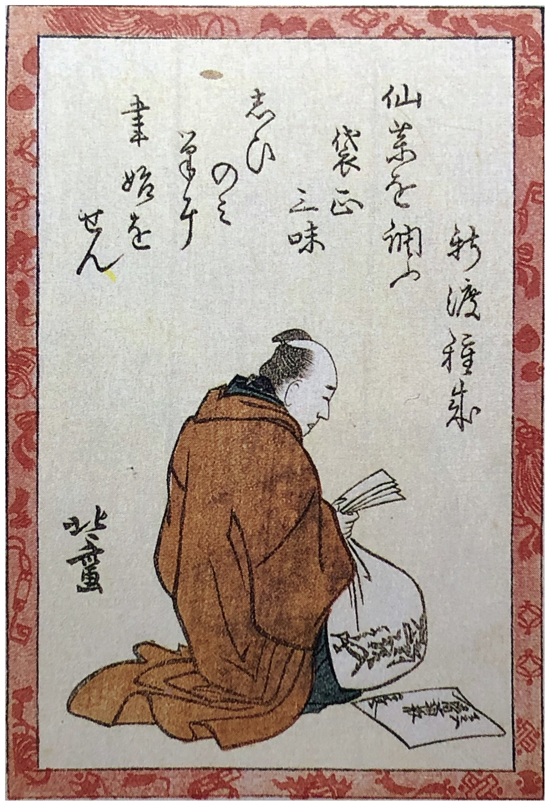 Hokusai - Poet #33 - 100 Kyoka Poets