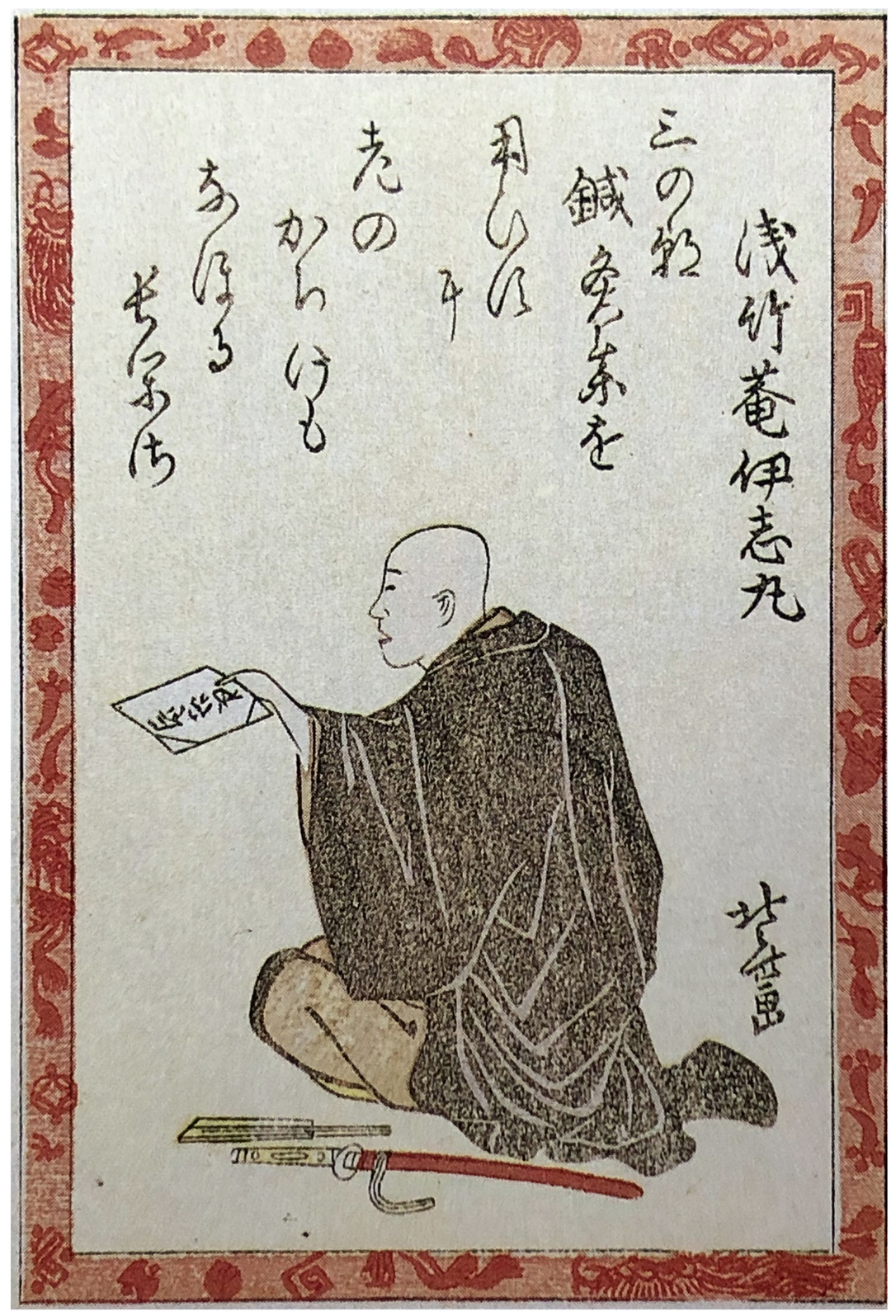 Hokusai - Poet #32 - 100 Kyoka Poets