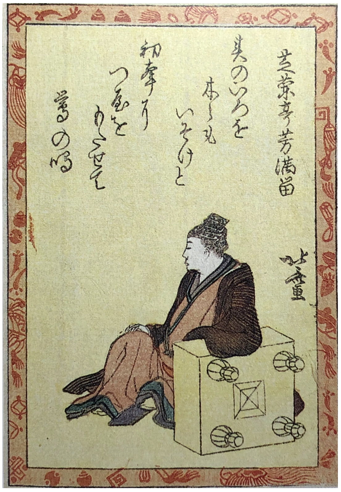 Hokusai - Poet #34 - 100 Kyoka Poets