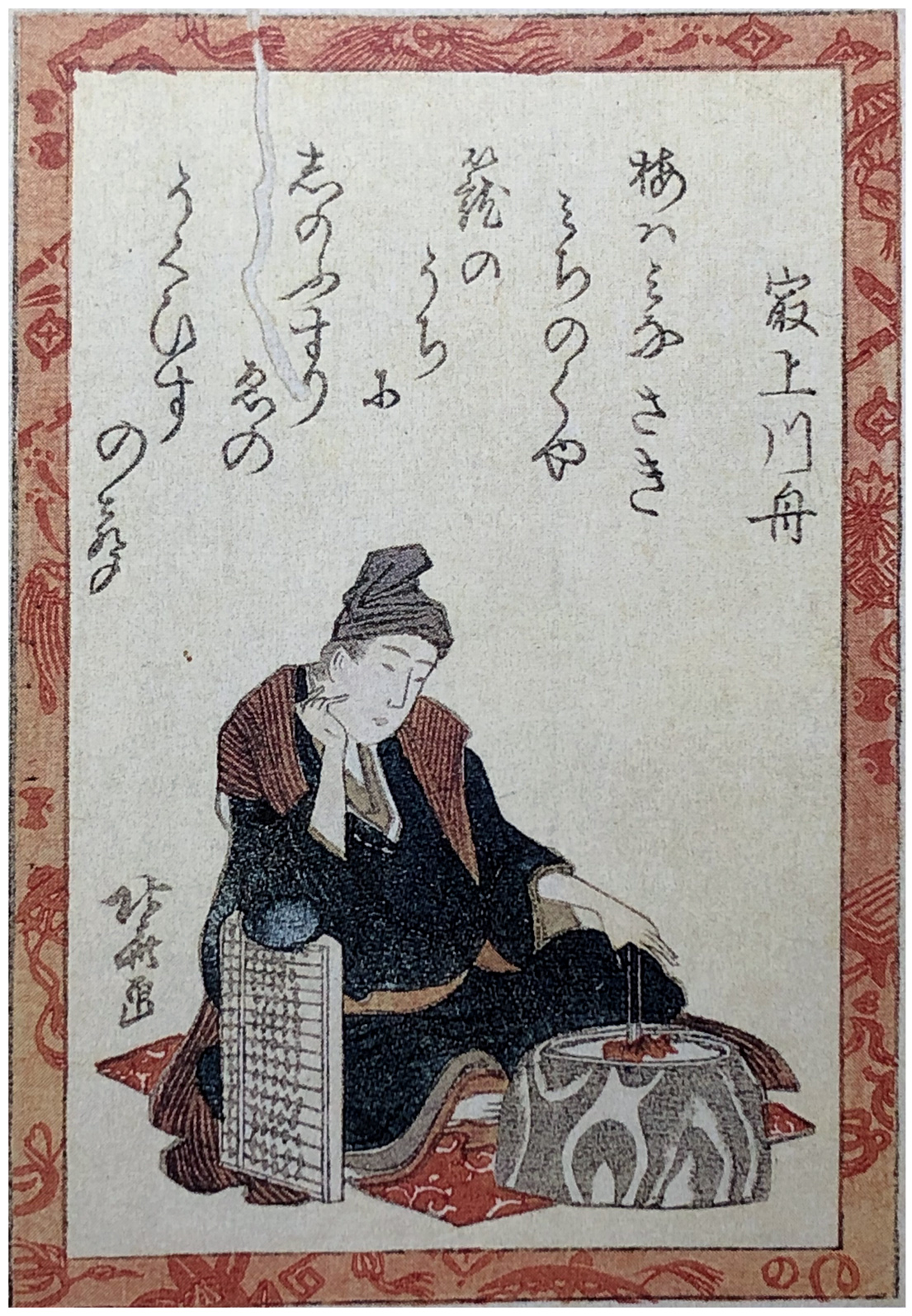 Hokusai - Poet #36 - 100 Kyoka Poets