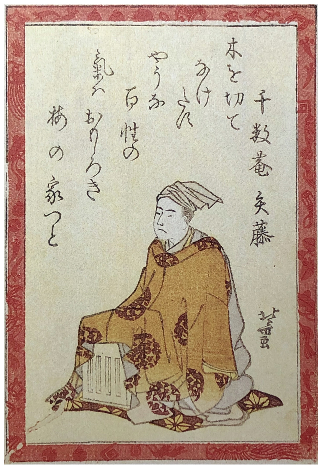 Hokusai - Poet #35 - 100 Kyoka Poets