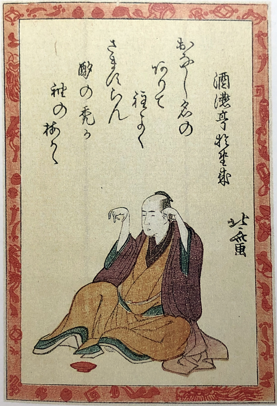 Hokusai - Poet #37 - 100 Kyoka Poets