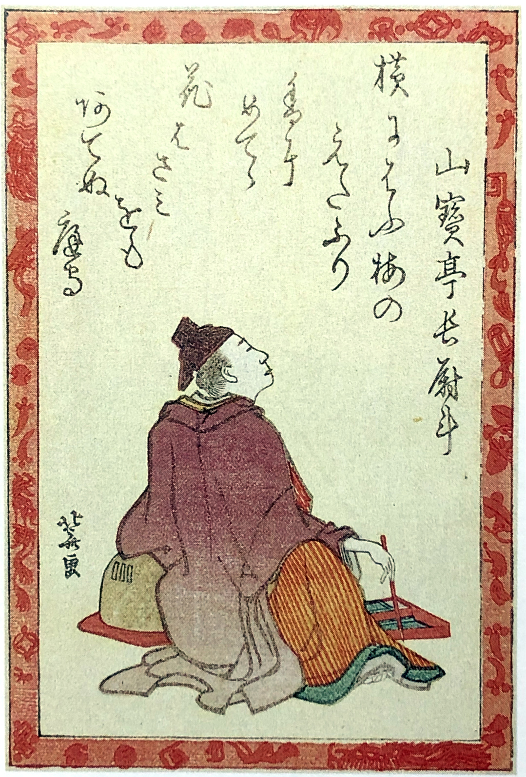 Hokusai - Poet #42 - 100 Kyoka Poets