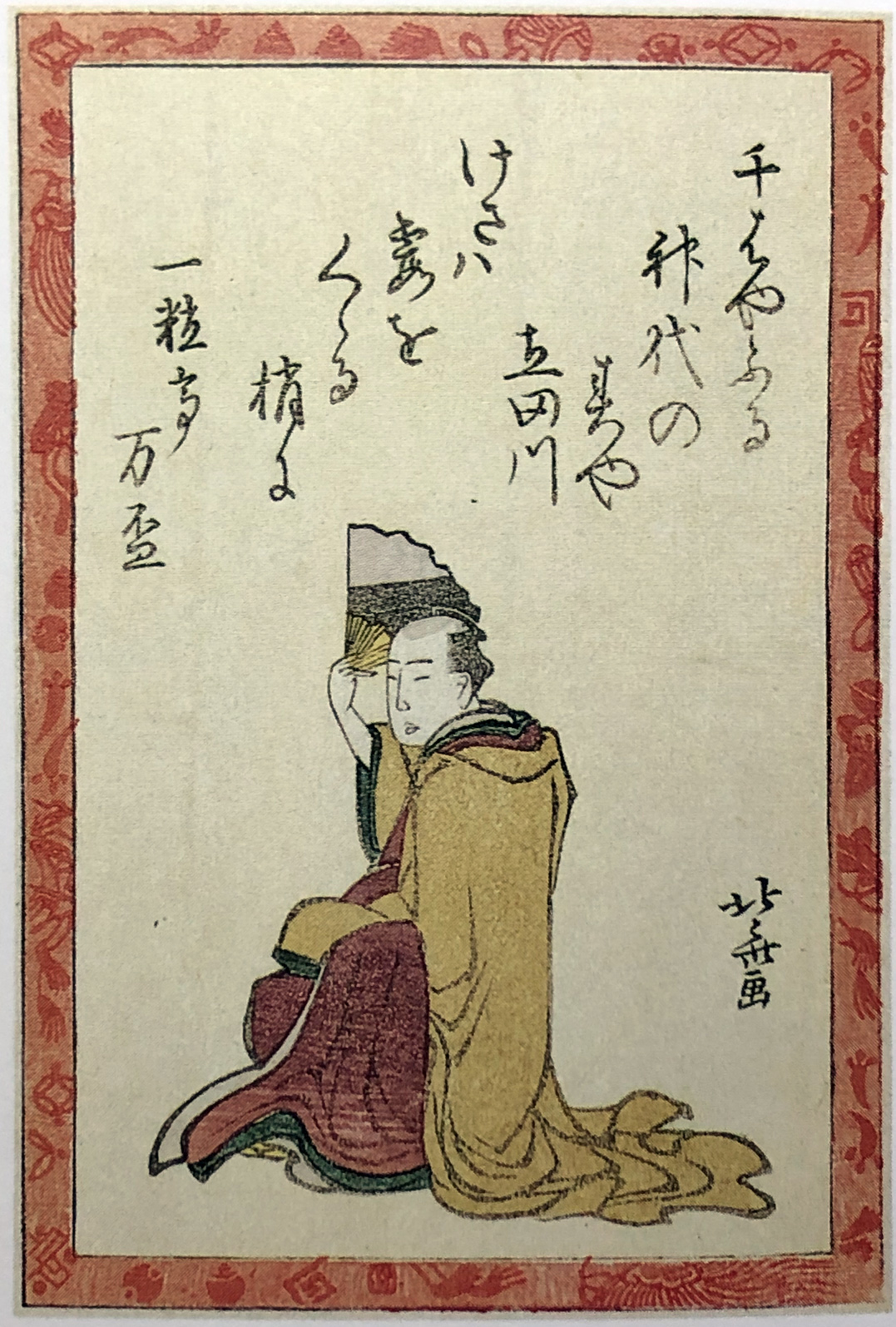 Hokusai - Poet #44 - 100 Kyoka Poets