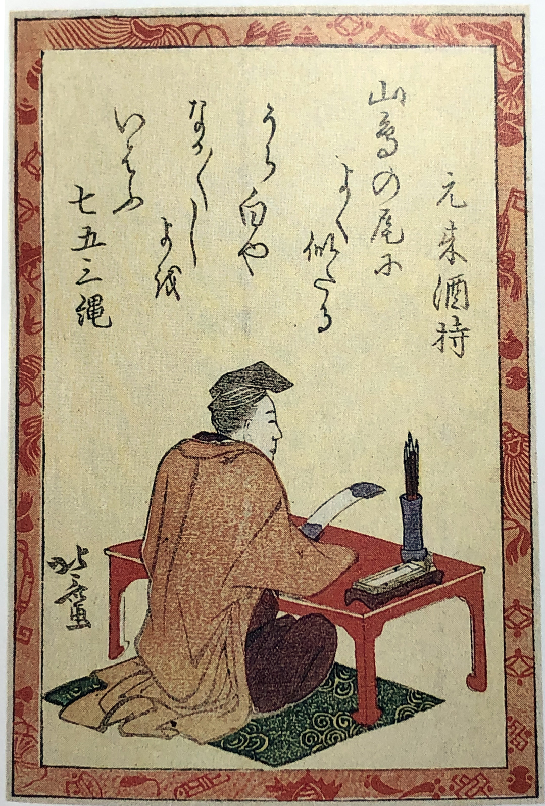 Hokusai - Poet #40 - 100 Kyoka Poets
