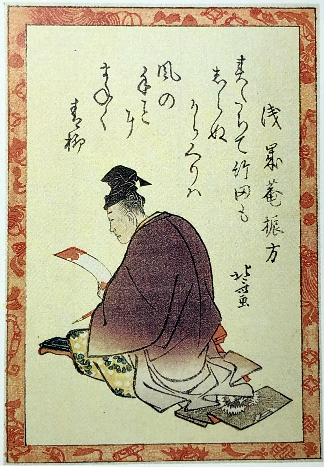 Hokusai - Poet #41 - 100 Kyoka Poets