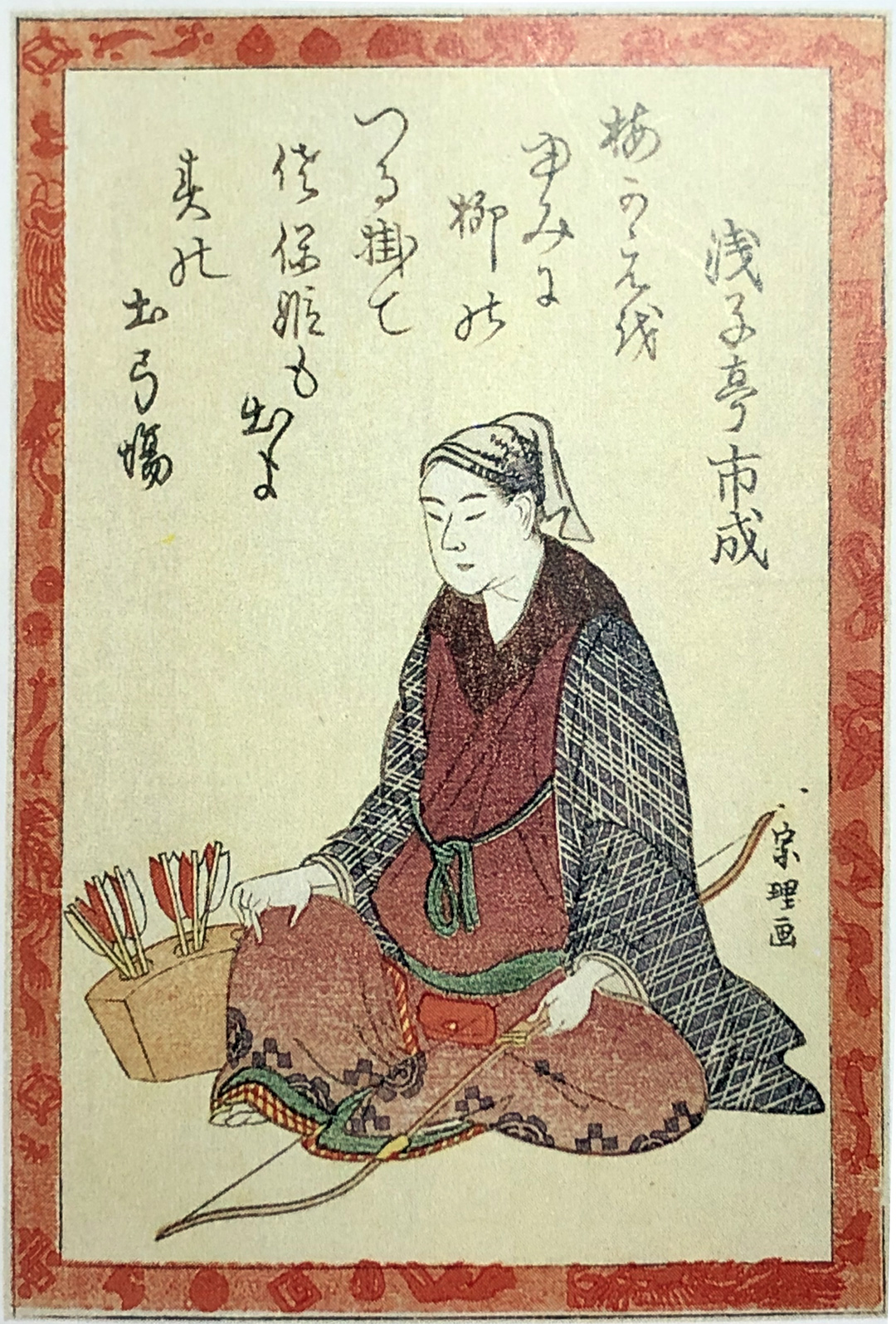 Hokusai - Poet #43 - 100 Kyoka Poets